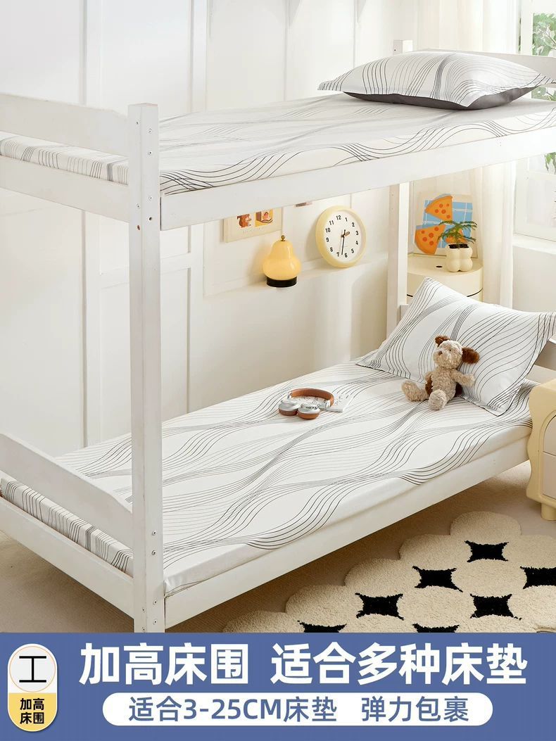 Dormitorio de estudiantes algodón algodón 80x90x100x190x200 cojín marrón cojín fino funda de colchón especial sábana individual