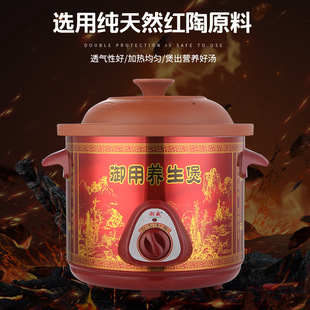 3.5L electric stew pot soup stew pot small household appliances gift factory direct porridge soup purple sand health stew pot
