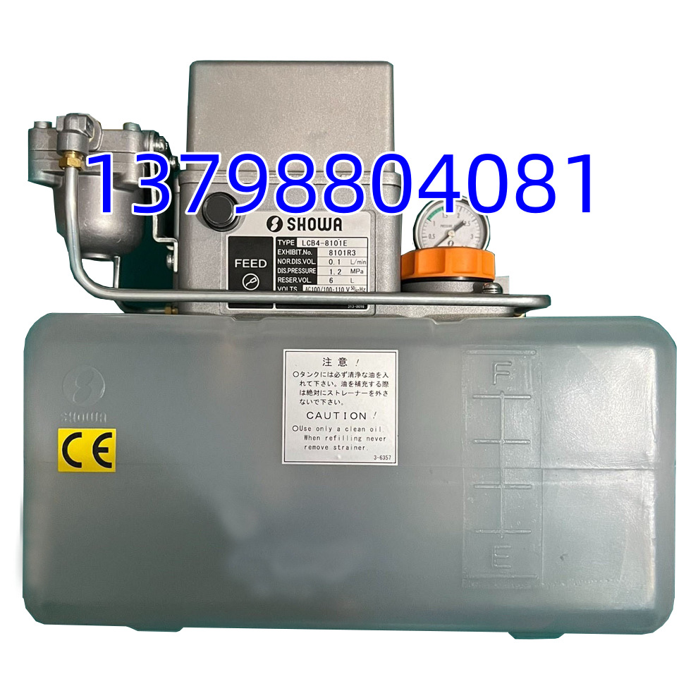 LCB4-8101E日本正和SHOWA 注油机6L电动润滑油泵100V 导轨泵
