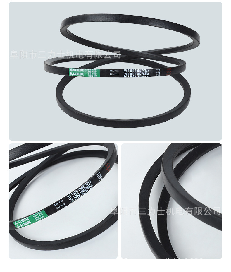 Sanlux Triangle Belt 5V Series (2680-3190) Wear-Resistant and Oil-Resistant Industrial Belt with Complete Specifications for Motors