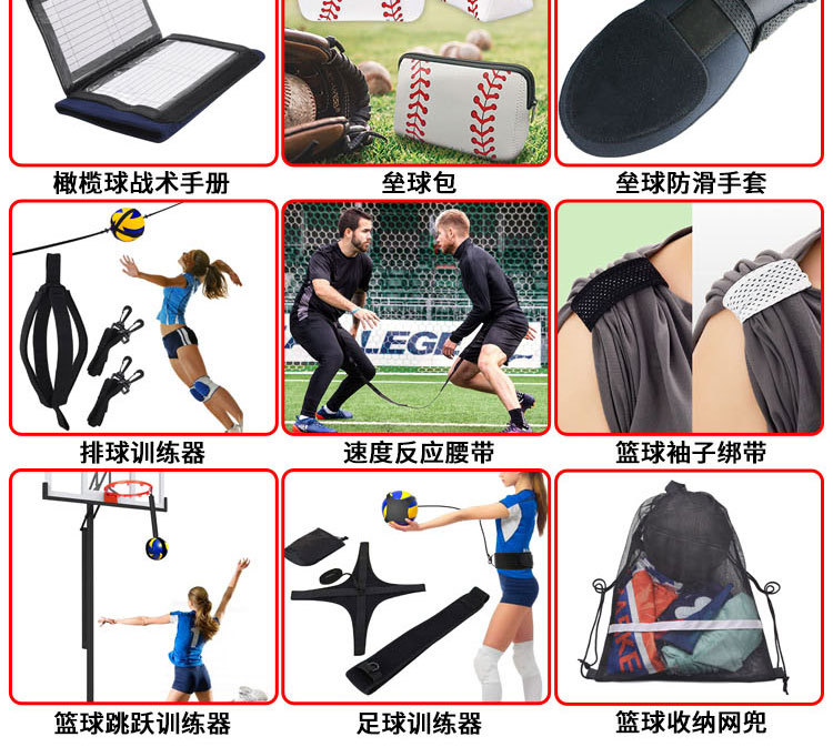 棒球杆保护帽套