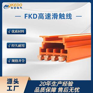 �ƶ� ���ٟo�ӿp���|��4�O���O�� �����C��ȫ���܉Busbar