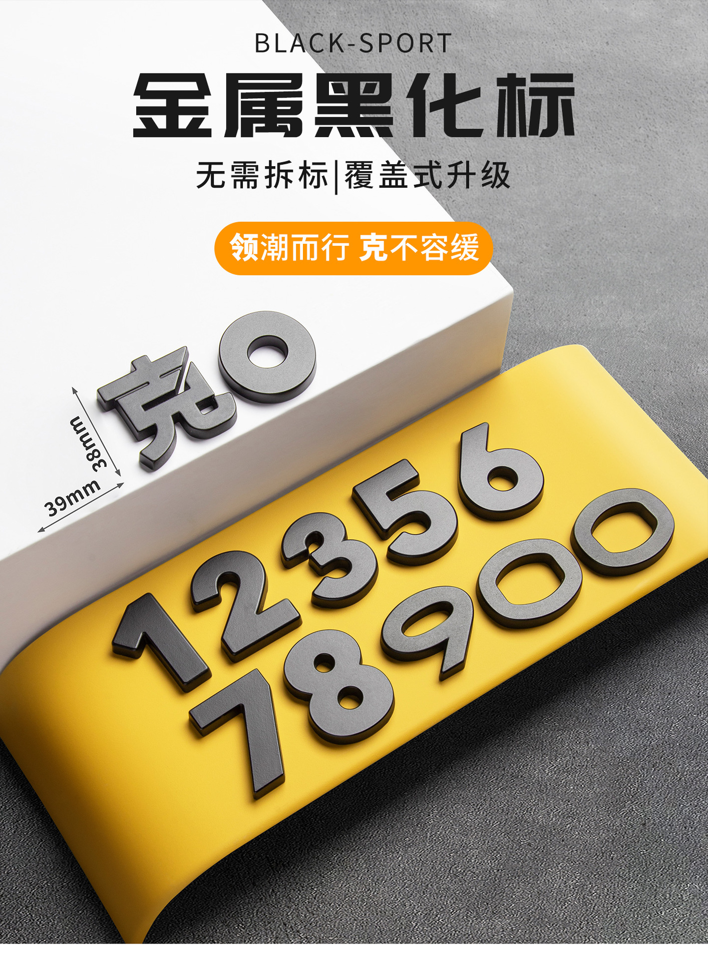 Suitable for Lynk & Co 900/Z10/0102030506070809 Covered Rear Label Metal Black Label Decorative Label