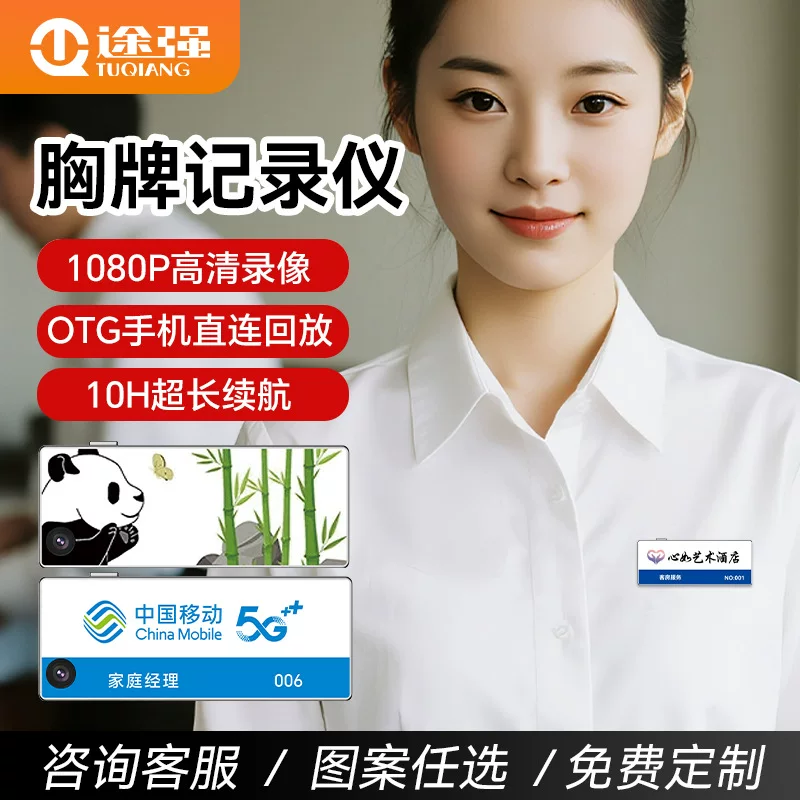 Anti-shake high-definition breast card small law enforcement recorder long battery life chest working card duty camera on-site recording camera