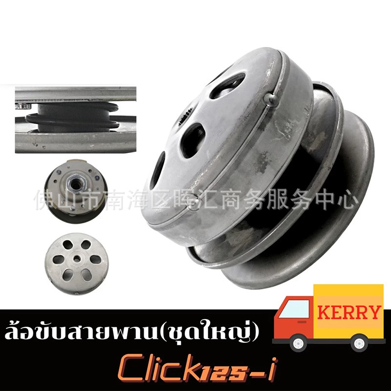 Embrague MIO CLICK - 125i SCOOPY BEAT K44 Polia de transmisión trasera para motocicleta del sudeste asiático