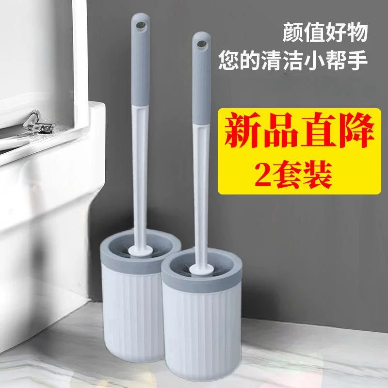 Toilet, brush, universal set for home use