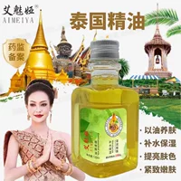 Aimeiya Plant Тайское эфирное масло Эссенция женьшеня Осветляет кожу Масло для лица Укрепляющее Увлажняющее Увлажняющее Уход за кожей
