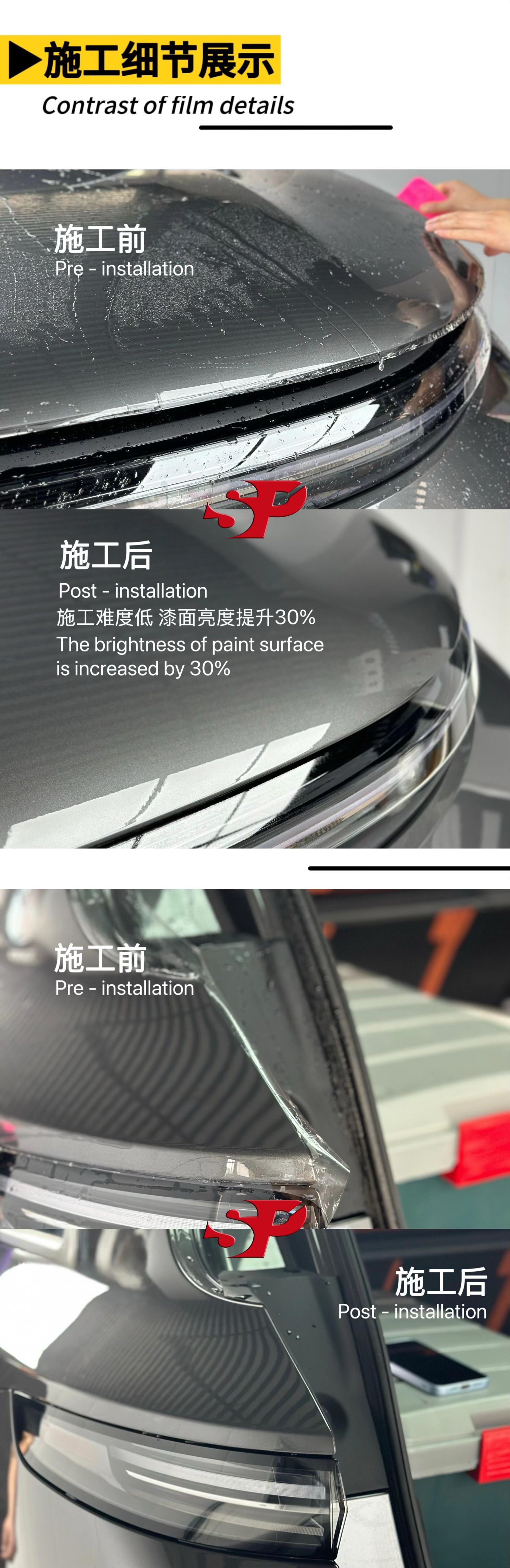 Ppf Tpu Car Paint Protection Film, Cross-Border Exclusive Supply, Self-Healing, 7.5Mil Hydrophobic Transparent Car Wrap