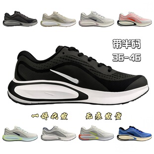 ����羳���l�w�RJoumey Run�W��͸����ĥ�p��͎����e�\���ܲ�Ь