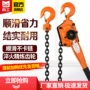 牵引手摇手动hshe吊葫芦