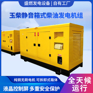 �羳�Vɽȫ�Ԅ�380V����300KW�o���������Ͱl늙C�M ���S�F؛