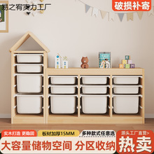 大容量玩具收纳柜儿童房实木客厅整理置物架宝宝玩具收纳架储物柜