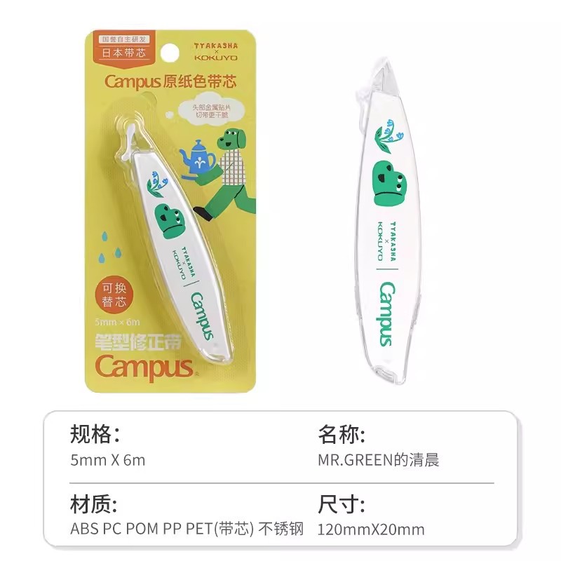 Japonés kokuyo Guoyu takasha cinta de corrección original de color de papel Campus Tipo de recarga pluma cinta de corrección