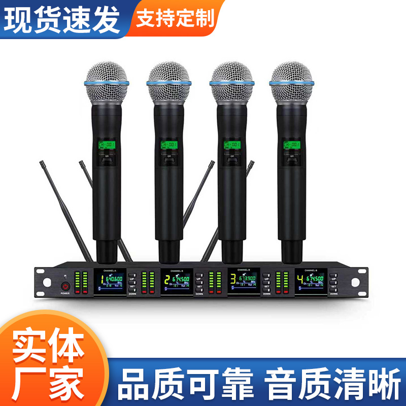 Wireless Microphone One to Four Desktop Handheld Microphone Stage Singing Performance Microphone Ktv Audio Professional Microphone