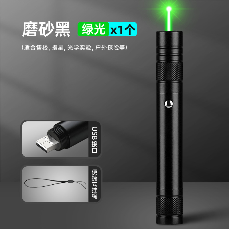 1 [Faste Black] Green Light