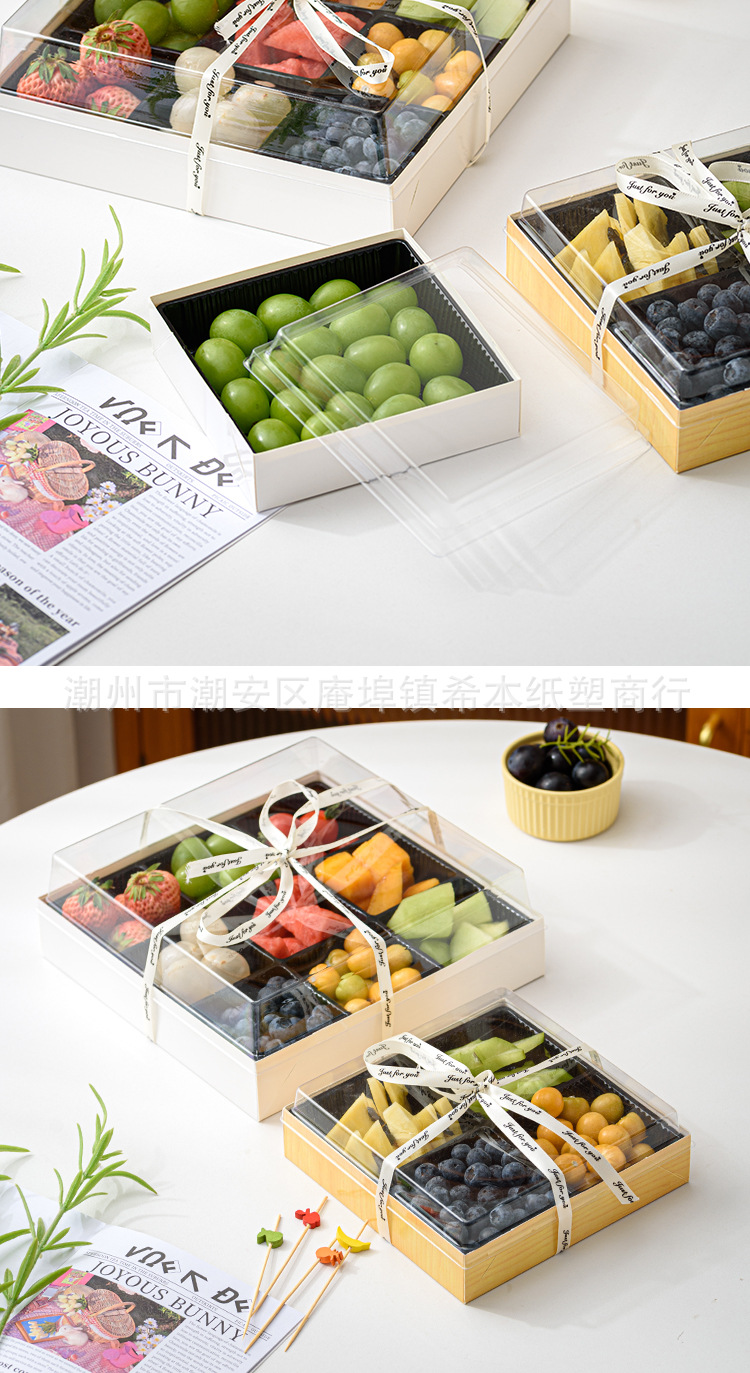 果切打包盒_06.jpg