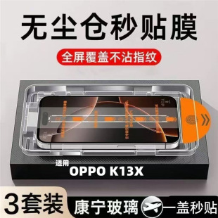 �m��OPPOK13X䓻�Ĥ�֙CĤȫ���w�����ˤ�������N�o�m�}���oĤ