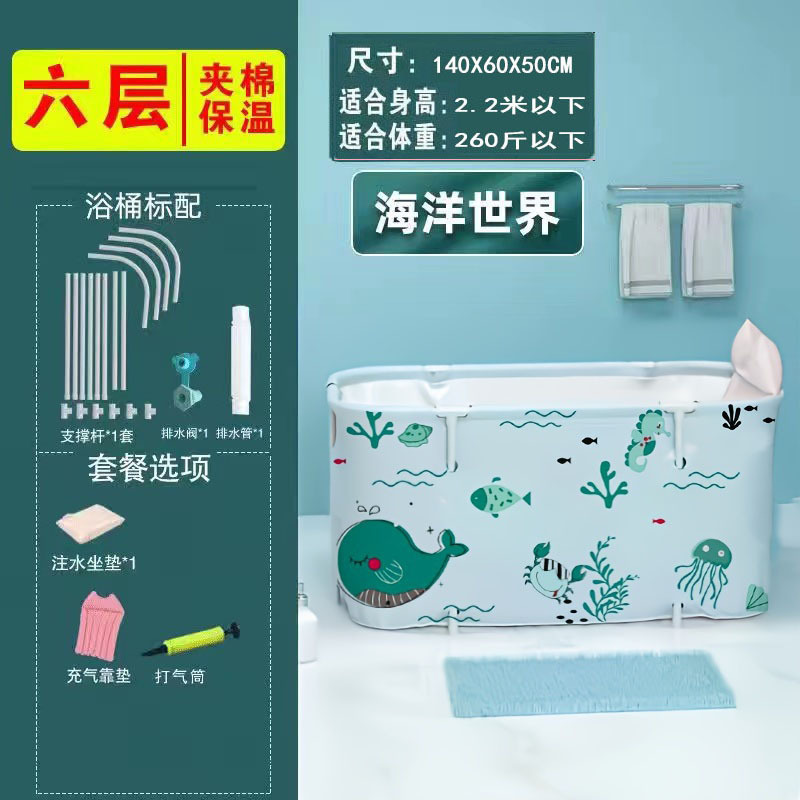 Aislamiento de calefacción Cubo de baño plegable grande Cubo de baño adulto sudor bañera humeante Cubo de baño ovalado