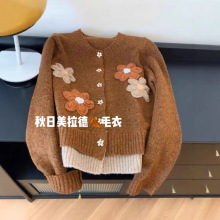 韩系撞色提花花朵刺绣图案美拉德穿搭针织上衣保暖毛衣外套女棕色