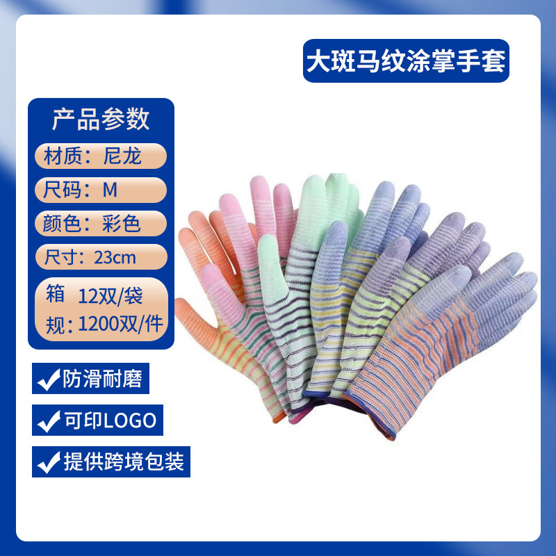 Pantalla de nylon PU recubierto de dedos recubierto guantes de palma delgados anti-desgaste electrónicos sin polvo antiestático fábrica al por mayor guantes de protección laboral