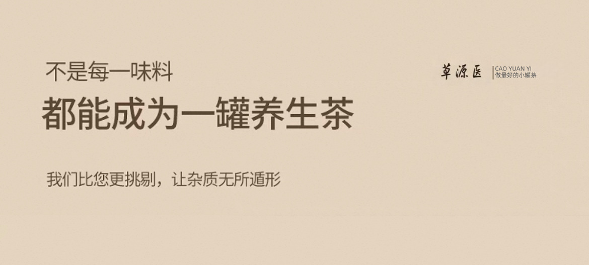 Sang Ye Ren Shuang Gua Tea Mulberry Leaf Ginseng Winter Melon Bitter Melon Herbal Blend 390g 30 Cans Daily Wellness Flower Tea specifications
