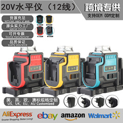 国境を越えた 20V Dewalt 12 ライングリーンライトレベル 16 ライン高精度レーザー赤外線フロアレベル計壁計器
