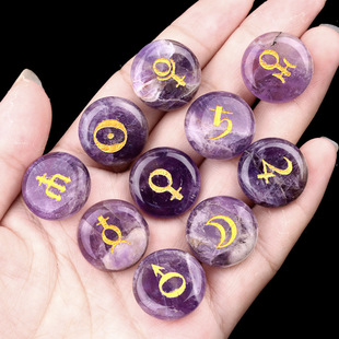 2051-Top Ten Planetary Symbols of the Solar System Star Sphere Astronomical Symbols Galactic Planetary Learning Runes