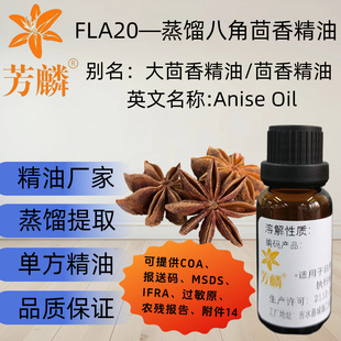 FLA20&mdash;���s�˽� ���㾫�� ��޹���� ֲ��U�� �η��������lֱ��