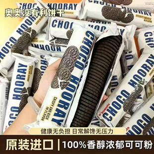 ӡ���M���_�_�ɿ���ζɾW�tС������e��ʳ110g�W���Wζ�
