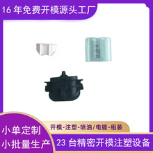 精密塑料模具工厂 展柜亚克力开模 汽车座椅模具定制