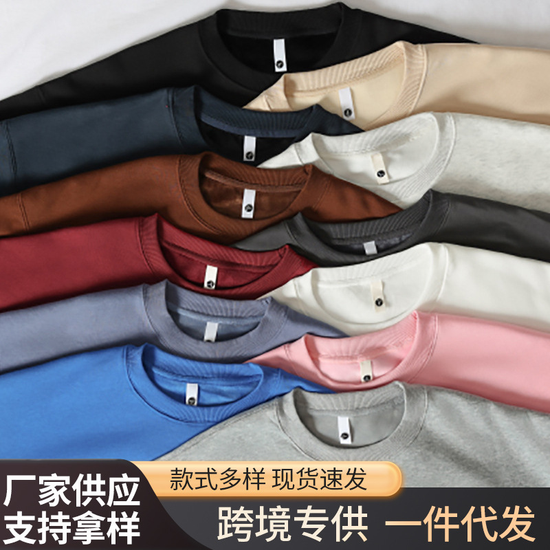 350g Milk Silk Wholesale Combed Velvet Cotton Crew Neck Sweatshirt Unisex Hong Kong Style Solid Color Pullover