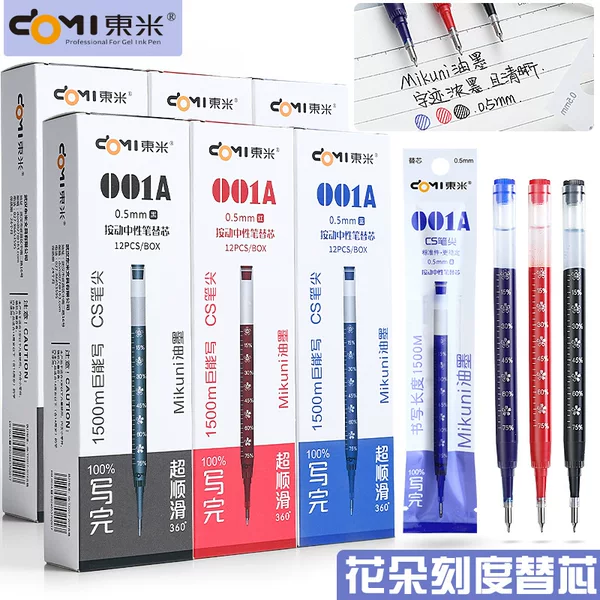 Dongmi 001A large capacity scale refill DM993 original refill 1500 m CS pen tip brush question pen refill
