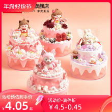 ��ͯDIY�ֹ�����ʳ������ͽ��������ɺв��ϰ���װŮ����������