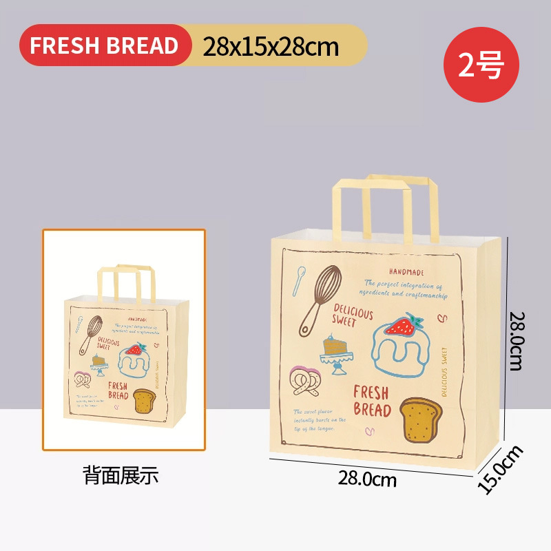 2호 [28*15*28cm] 베이킹 표준 사이즈, 10개(체험 사이즈)