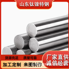 ���ϺϽ�HASTELLOY B-2�A�� NS322�Ͻ�� �F؛�S��ֱ�N