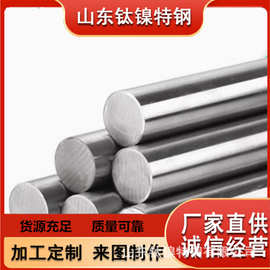现货 哈氏合金Haynes HR-160合金棒‌  N12160棒料厂家  可切割