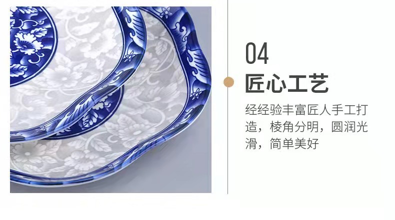 青花梅花盘
