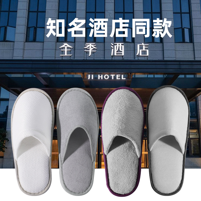 Famous hoteles con zapatillas desechables antideslizantes residencias de hotel para huéspedes domésticos zapatillas de hotel al por mayor logotipo