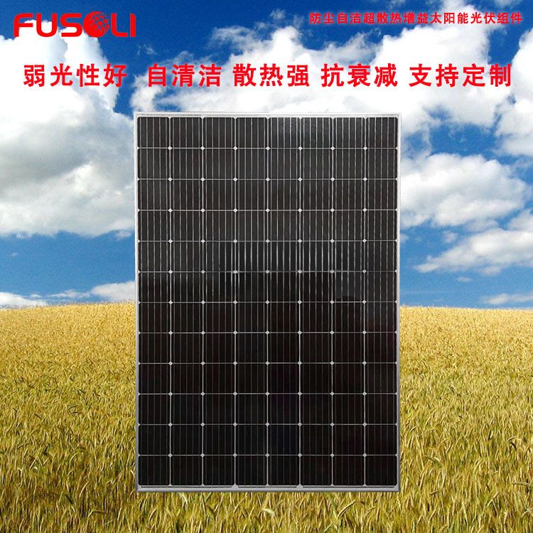 晶天太阳能电池板500W分布式离并网光伏发电高功率单晶大太阳能板