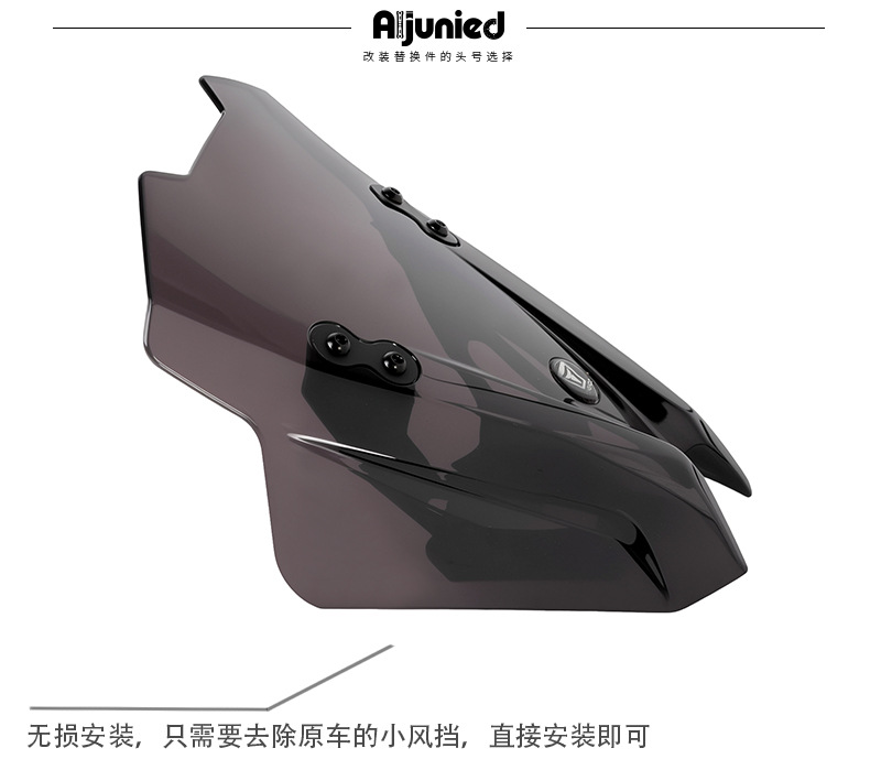 Suitable for Cfmoto 800Nk Advanced Windscreen, Compatible with Extension Rod, Windshield, Front Wind Shield, and Wind Deflector