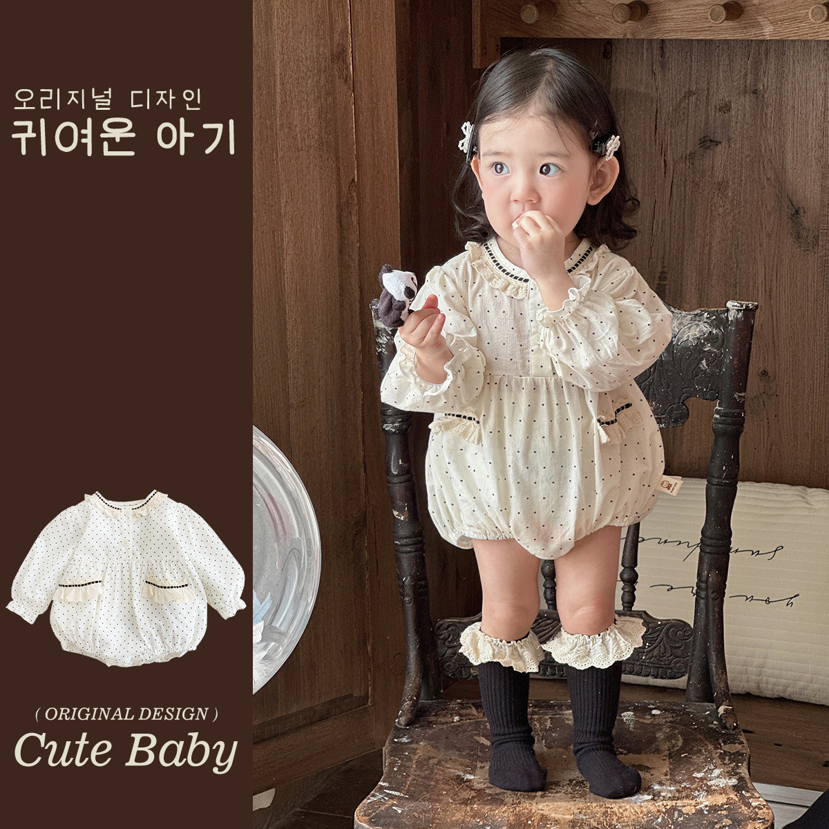 2025 ropa de primavera para niños, moda occidental, flores pequeñas, primavera, nuevos niños, mampara para niñas, ropa exterior, ropa de pedo