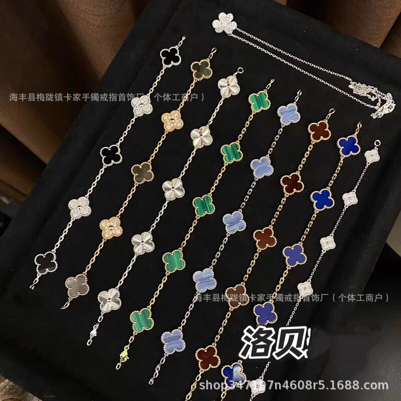 Van Gogh's New Luxury Style High-End Four-Leaf Clover Five-Flower Bracelet for Women, Light Luxury 18K Gold-Plated Mother-Of-Pearl Snake Bone Bracelet