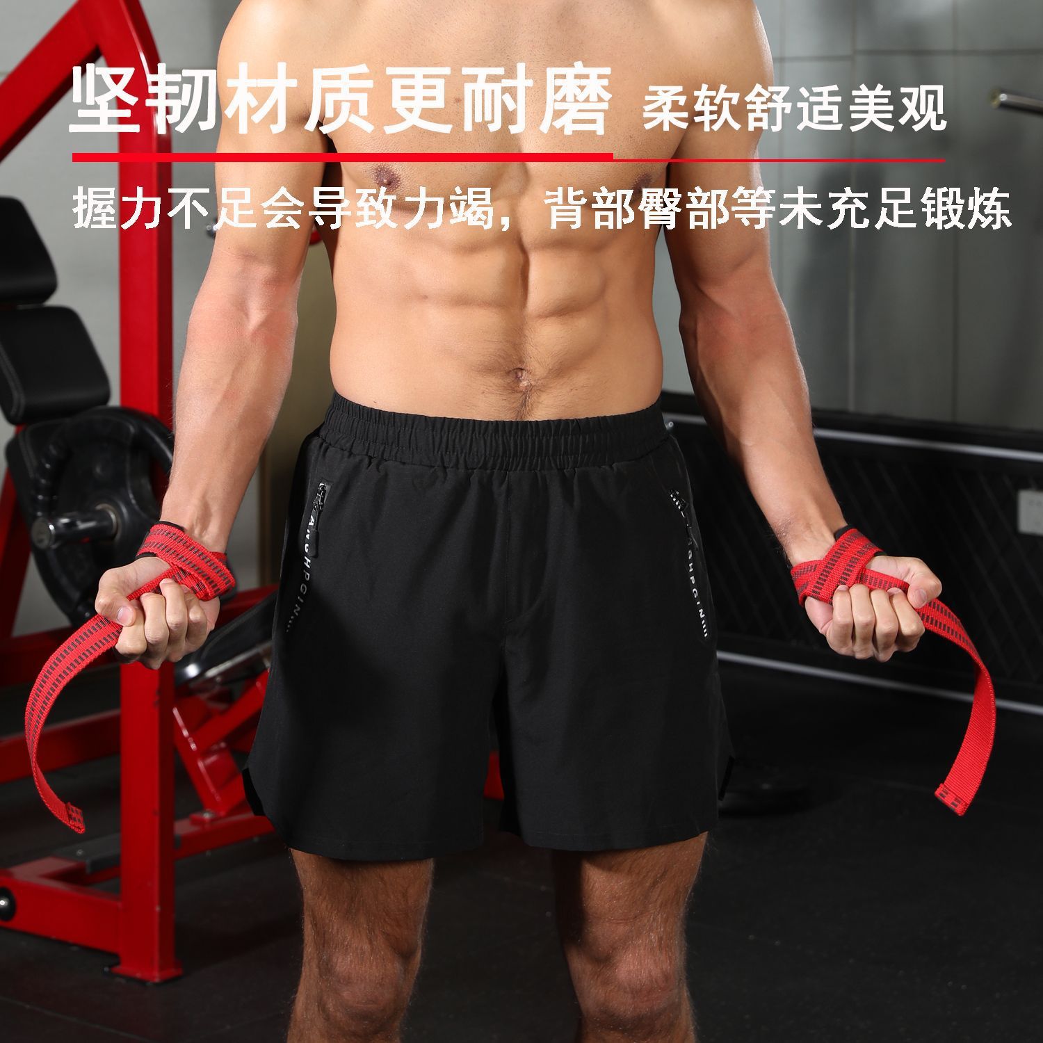 Pulling duro asistido acondicionamiento físico grueso antideslizante levantamiento de pesas protector de muñeca pulling single pin pulling body up grip barbell palm