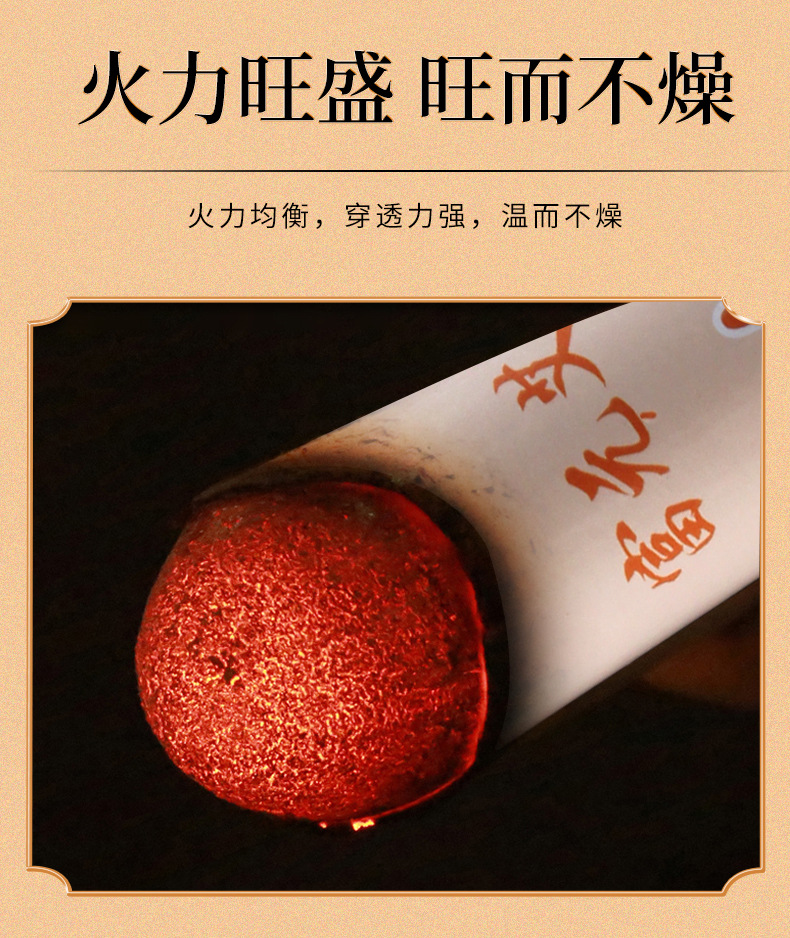 Fuyuan Ailei fire moxibustion 4cm plus medicine plus safflower five-year-old thick moxa stick manual hanging moxibustion stick moxa velvet stick detail image
