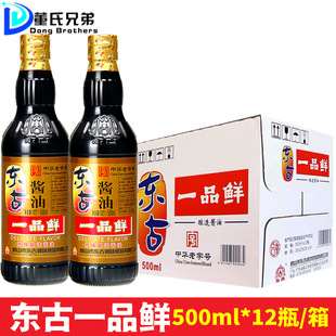 �|��һƷ�r�u��500ml*12ƿ �ؼ�����S���{ζ�u������ζ�O�r����