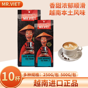 mr.viet�簲Խ������250g/500g�������ȶ�100%�_��˹��Ʒ�N���ȶ�