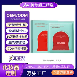 面霜;液态精华;身体乳、霜