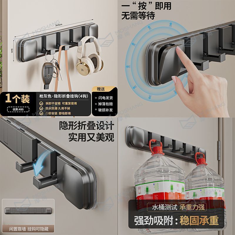 方形吸盘联排门后挂钩隐形免打孔衣帽钩玄关墙上壁挂折叠挂衣钩|undefined