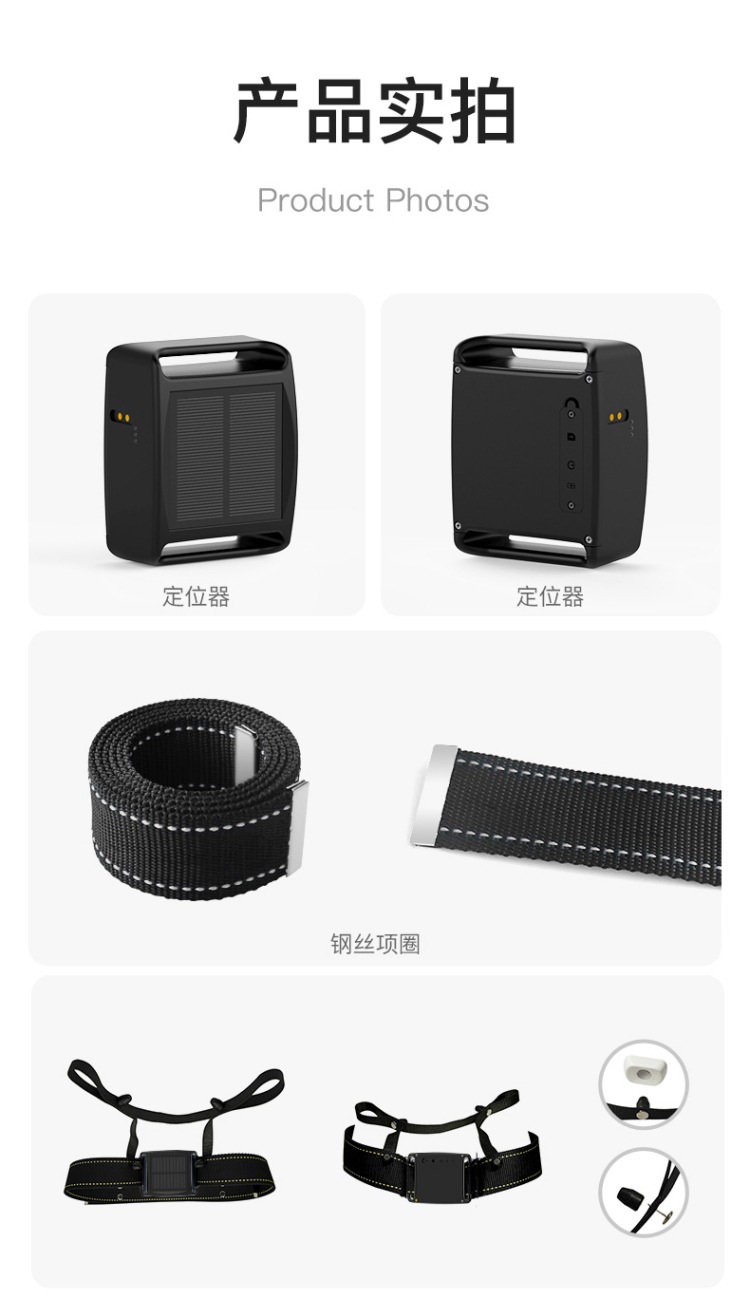 Waterproof, cold-resistant and fall-resistant solar energy auxiliary charging cattle and sheep animal husbandry GPS locator 4G 2G full network coverage anti-loss device