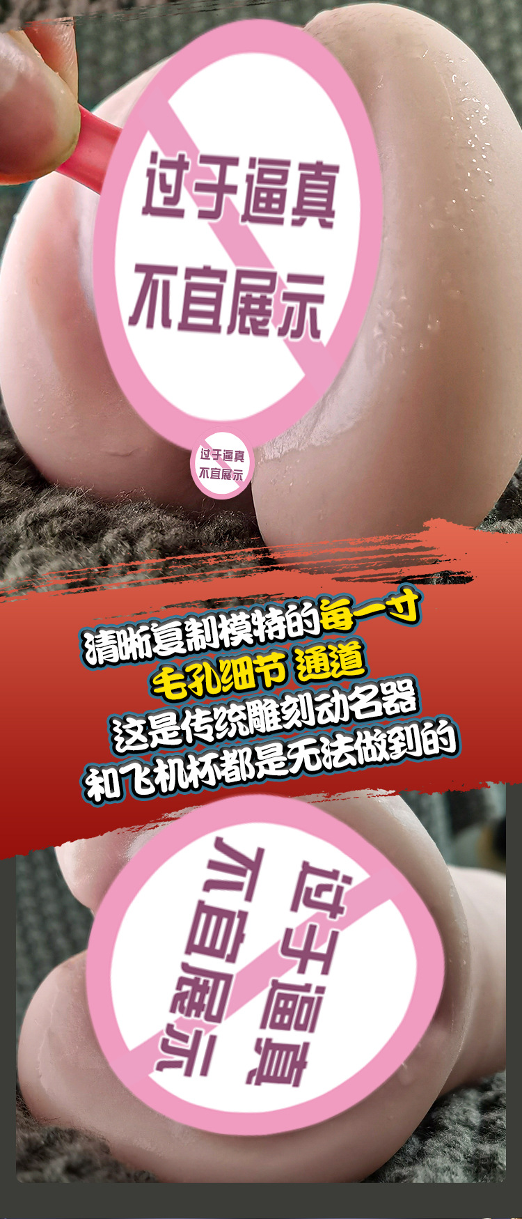 Jiuai Male Masturbation Device Half-Body TPE Manual Adult Toy — detail image 8